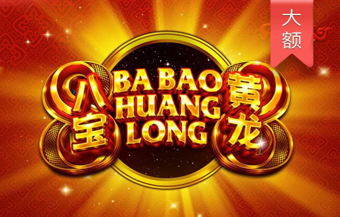 东瀛体育官方网站